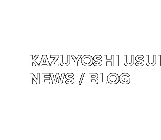 KAZUYOSHI USUI NEWS/BLOG