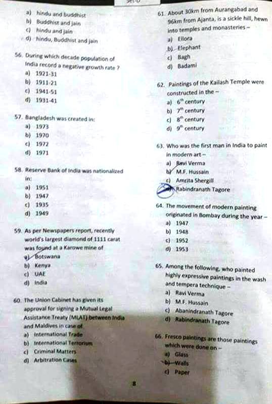 Art & Craft question Paper advt 6/2006 Teacher Haryana Education News