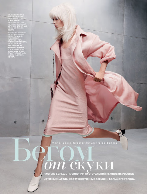 (ph/Vogue Russia via Visual Optimism) (ph/Vogue Russia via Visual Optimism)