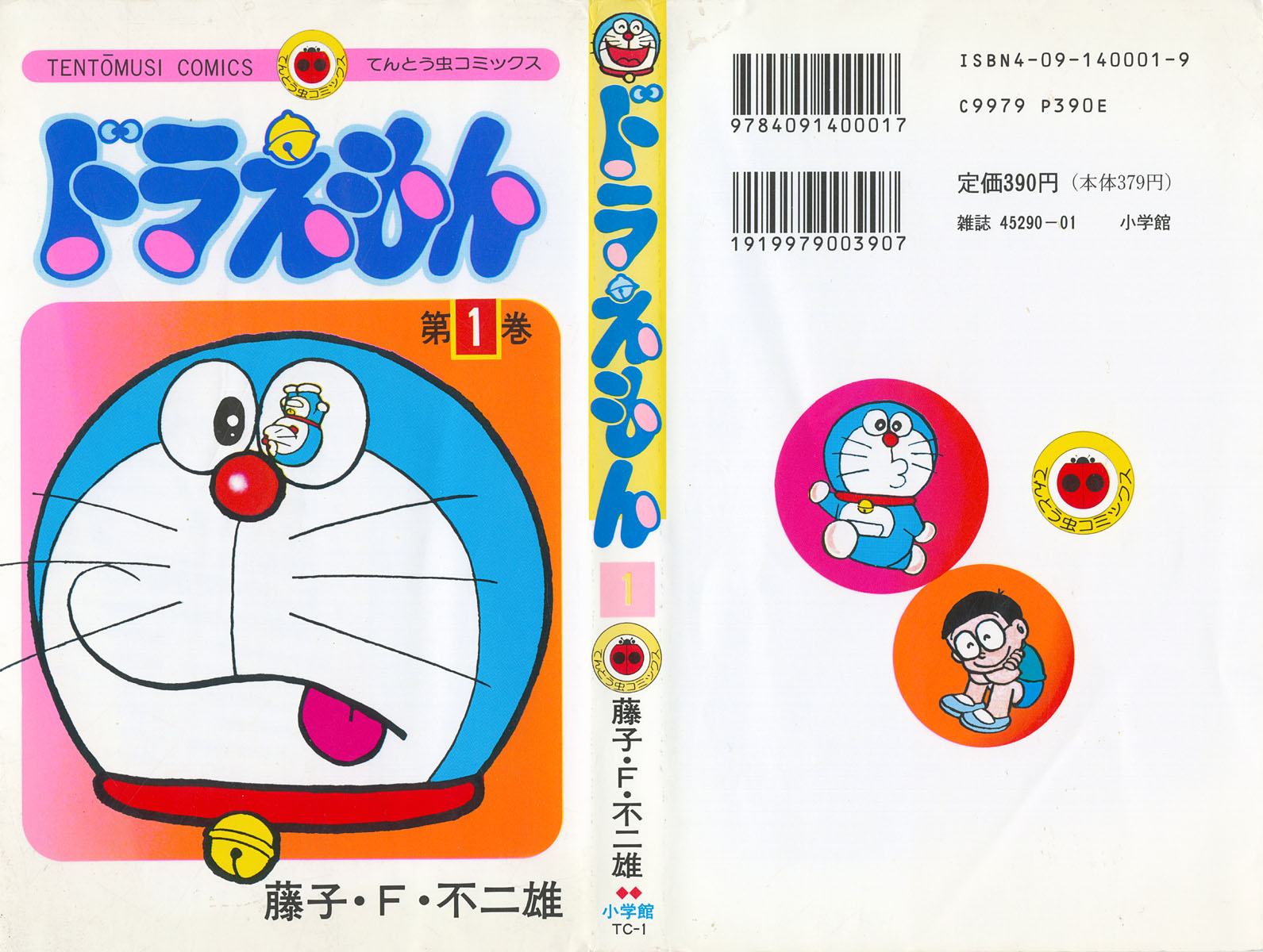 Doraemon