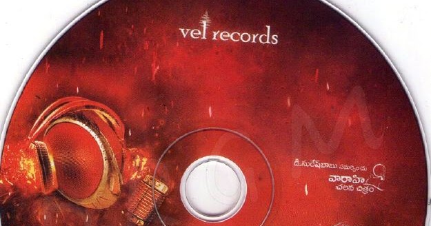 Free Download Telugu Tamil Hindi mp3 songs EEGA TELUGU SONGS FREE DOWNLOAD