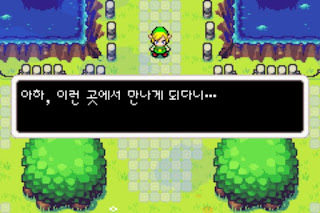Zelda_122.jpg