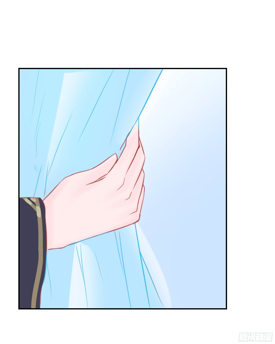 Đường Hoa Nhất Mộng Cổ Phi Truyện Chap 6 - Next Chap 7