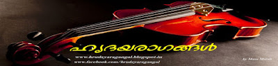 Download song 123Musiq Malayalam Hindu Devotional Songs Mp3 Download (59.33 MB) - Mp3 Free Download