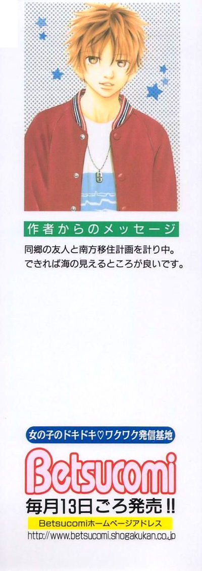 Bokura ga ita chap 28 Trang 3 - Mangak.info Bokura ga ita chap 28 Trang 3 - Mangak.info