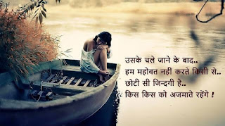 Bewafa Shayari Bewafa Shayari