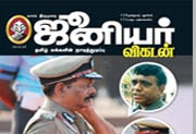 Junior Vikatan 14-11-2012 | Free Download Junior Vikatan PDF This week | JuniorVikatan 14th November 2012 Ebook Latest