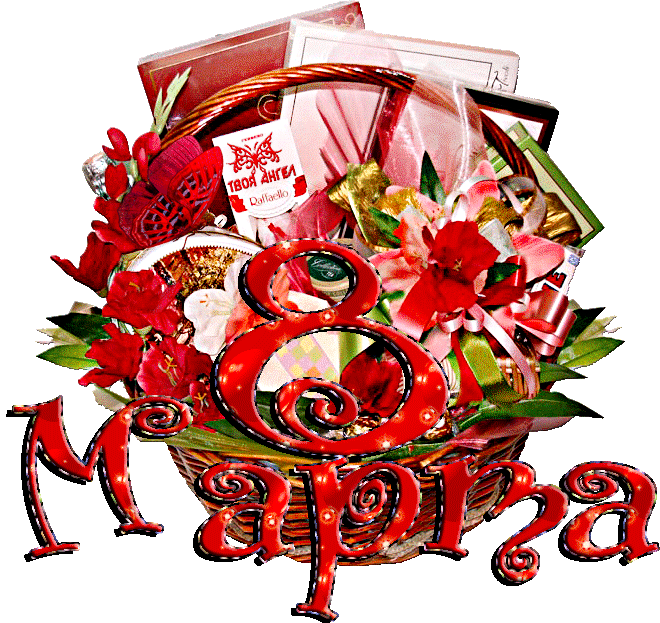 Анимационные открытки для форума Анимационные открытки для форума