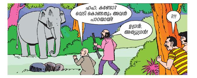 New Malayalam Movies Free Download Torrent Magnet New Malayalam Movies Free Download Torrent Magnet