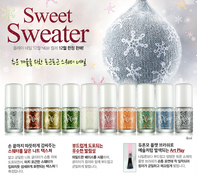 Memorable Days Beauty Blog Korean Beauty European American Product Reviews December 13 Memorable Days Beauty Blog Korean Beauty