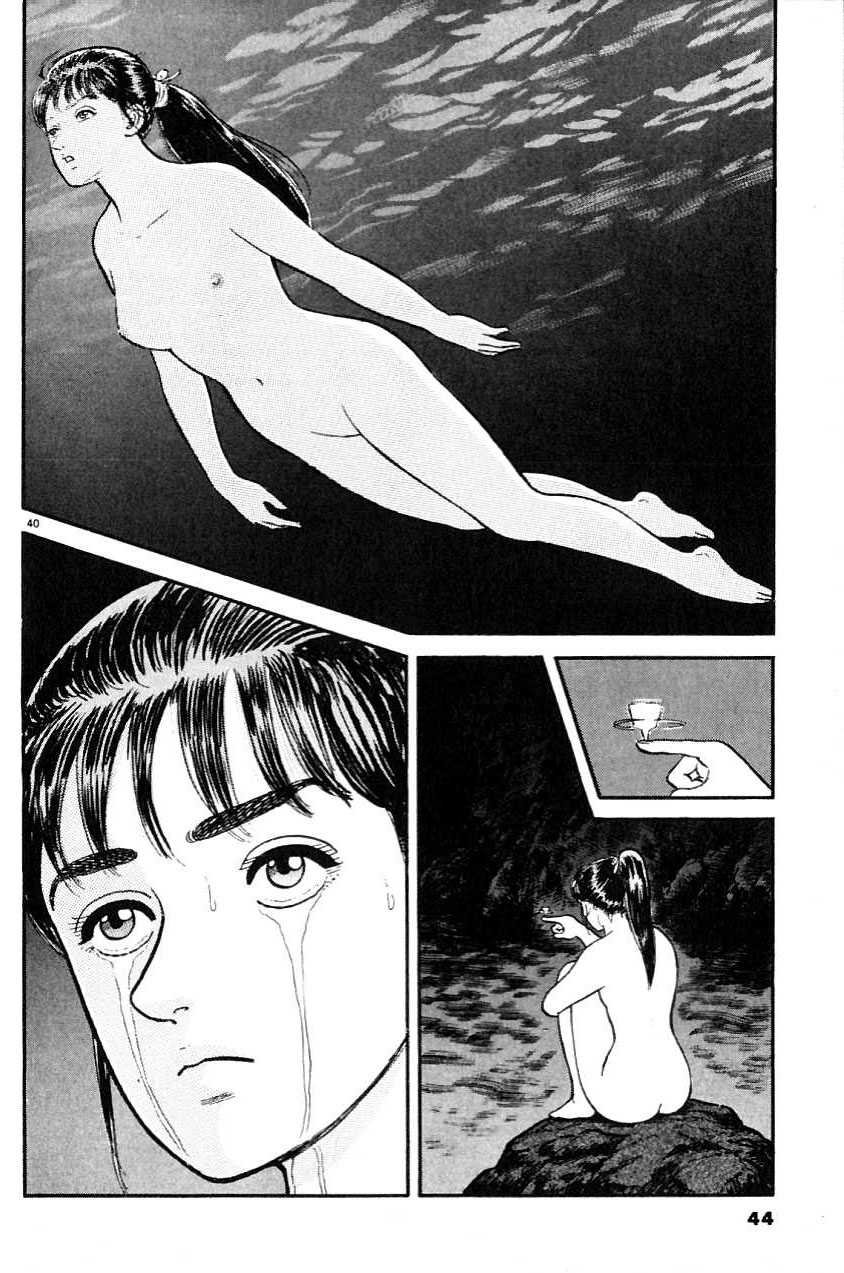 Azumi chap 1