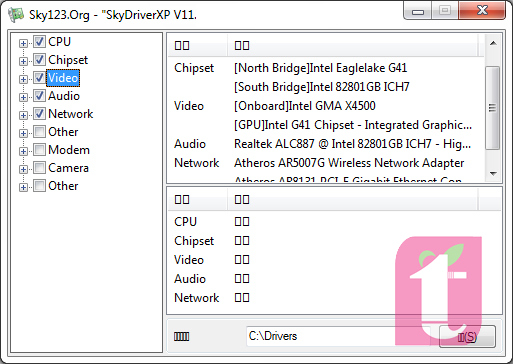 SkyDriverXP V111