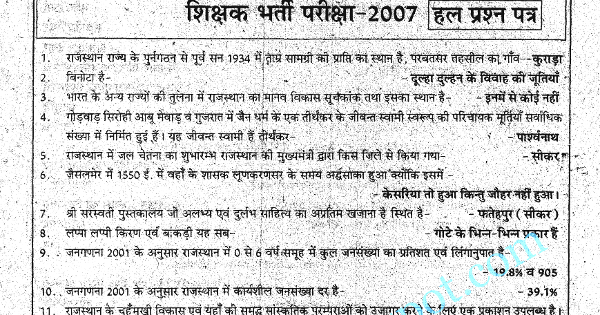 Essay on my teacher for 3rd standard image