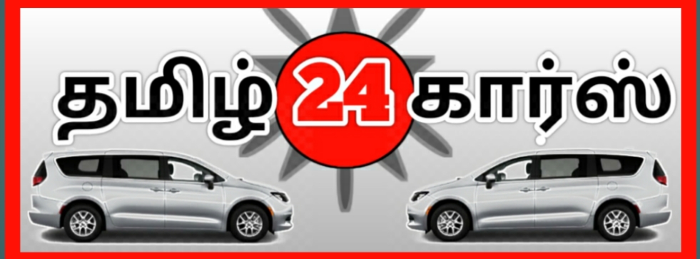 Tamil24 Cars