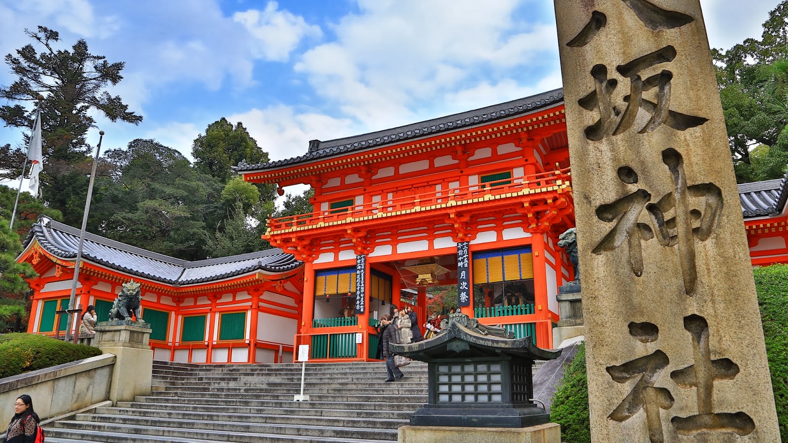 日本大旅行 12 6號下午行程 東山清水寺區域