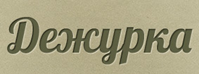 Stylish text effect Stylish text effect