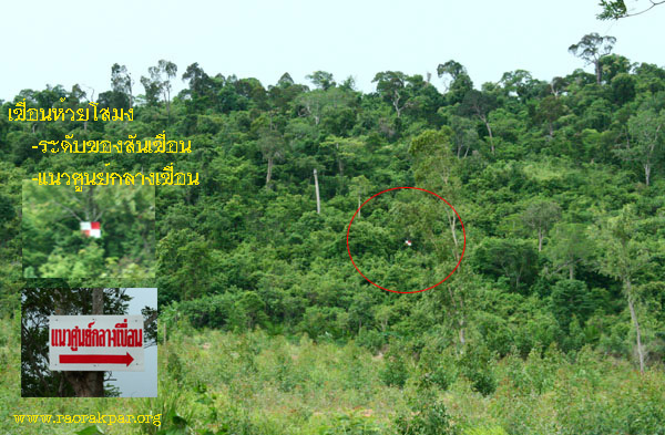 โครงการห้วยโสมง