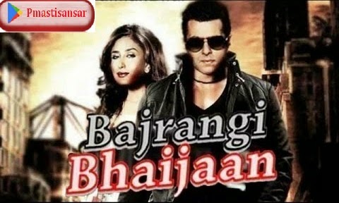 Bajrangi Bhaijaan Official Trailer