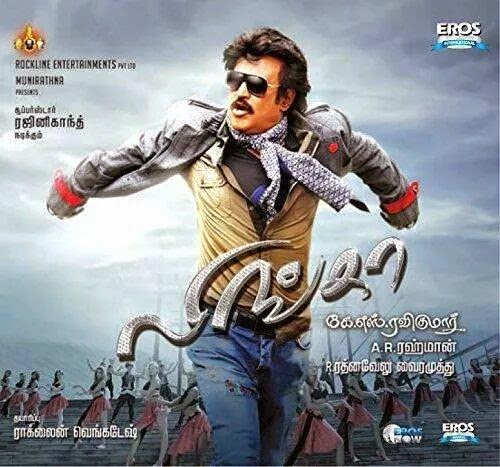Lovable Images: Lingaa Movie Posters Free Download || Superstar Lingaa