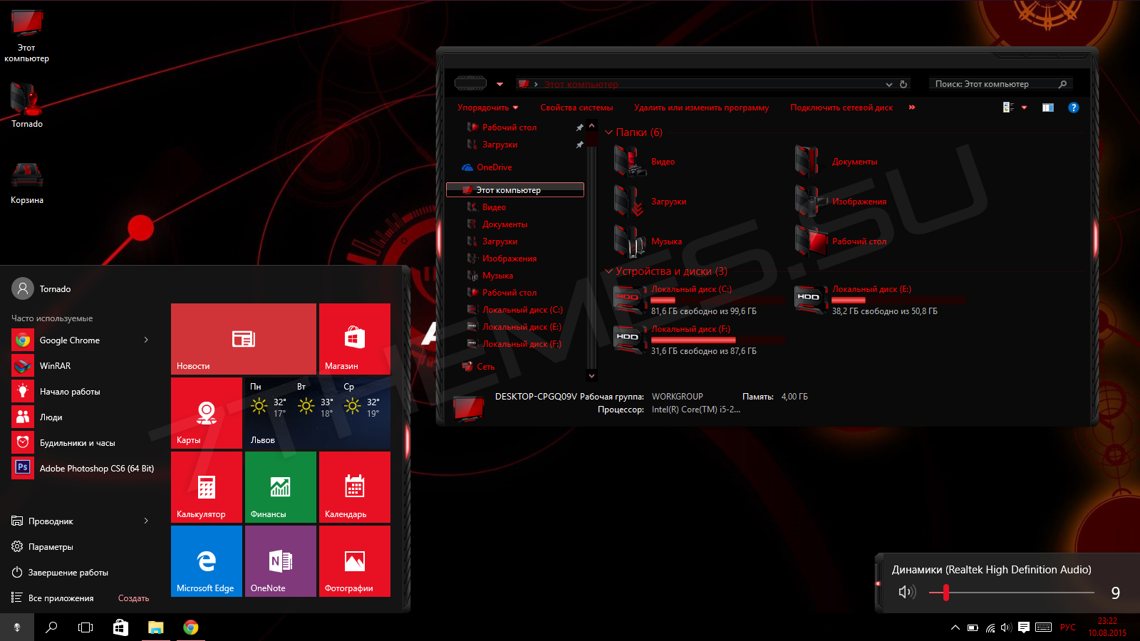 Alien Red Theme Windows 10 7 Themeus Costumize Your Windows!