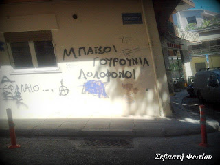 %CE%A3%CF%85%CE%BD%CE%B8%CE%B7%CE%BC%CE%