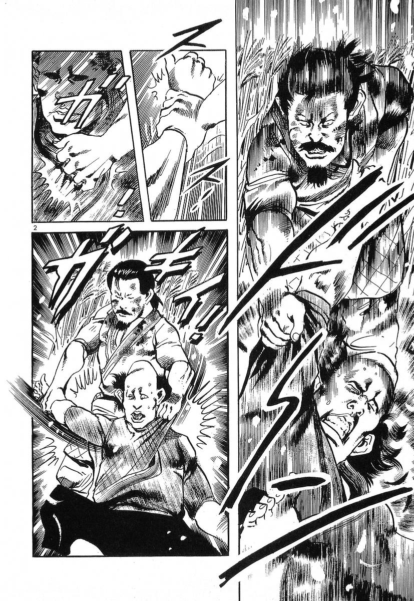Conde Koma Chap 39 - Next Chap 40