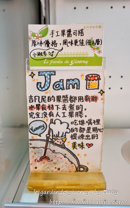 [食記] 台中‧美術館綠園道 吉凡尼的花園‧無毒早餐 Buffet