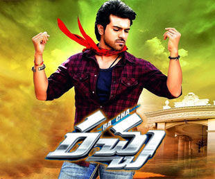 Racha 3 days Collections revealed !