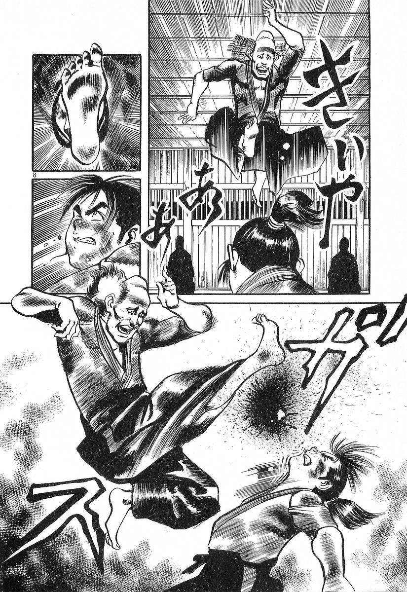 Conde Koma Chap 28 - Next Chap 29