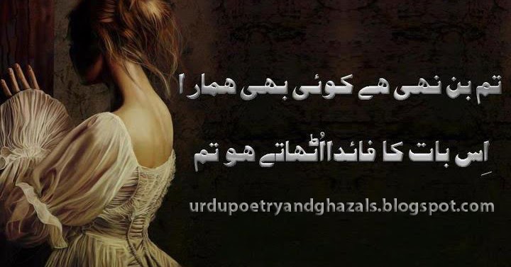 pakistani free chat rooms without registration