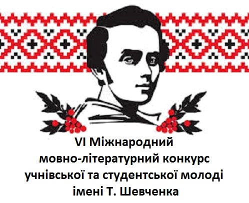 ТЕКСТ - fo Визитная карточка учителя на конкурс учитель года : VideoLike