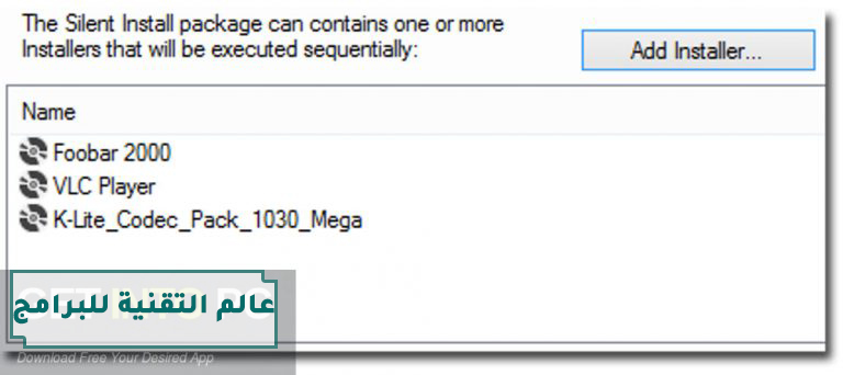 برنامج Silent Install Builder 6.1.1 لتنصيب البرامج دفعة واحدة كامل مع التفعيل