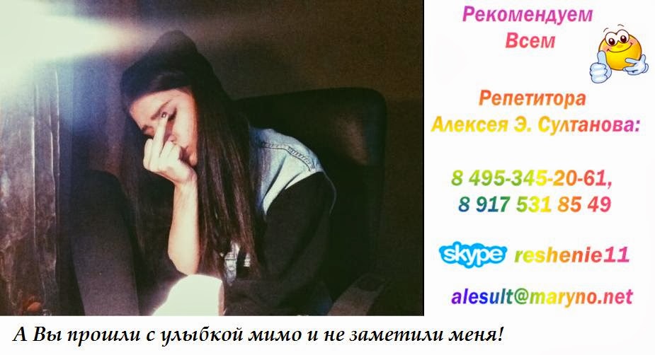 Решения задач по физике математике Решения задач по физике математике