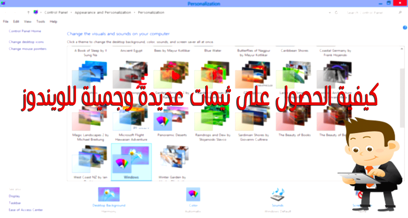 %D9%83%D9%8A%D9%81%D9%8A%D8%A9-%D8%A7%D9%84%D8%AD%D8%B5%D9%88%D9%84-%D8%B9%D9%84%D9%89-%D8%AB%D9%8A%D9%85%D8%A7%D8%AA-%D8%B9%D8%AF%D9%8A%D8%AF%D8%A9-%D9%88%D8%AC%D9%85%D9%8A%D9%84%D8%A9-%D9%84%D9%84%D9%88%D9%8A%D9%86%D8%AF%D9%88%D8%B2-..png