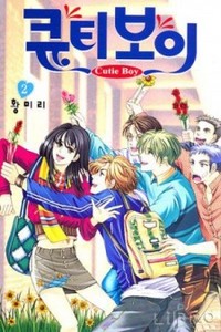 Manhwa: Cutie Boy by Hwang Mi-ri ~ Everything Sweet