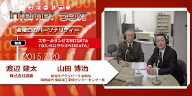 SS-netradio-20140411