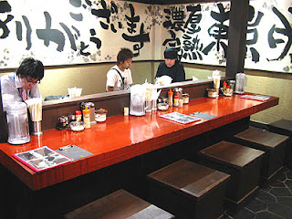 Japanese resturant : Bankara Ramen - 