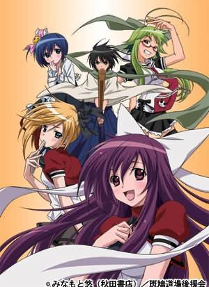 Asu no Yoichi :