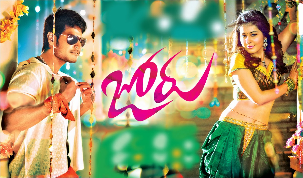 New Telugu Songs Joru Songs Free Download
