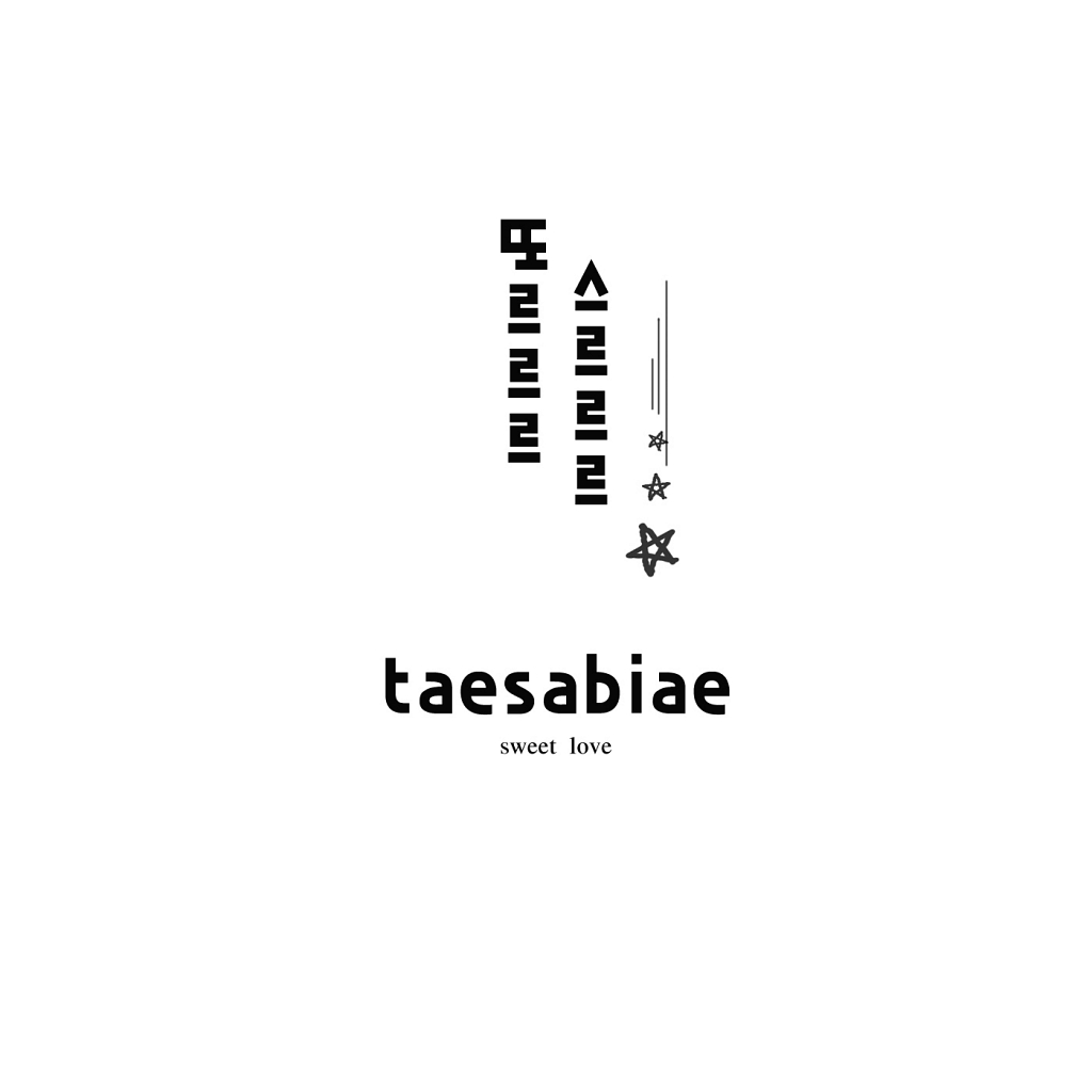 Taesabiae – Sweet Love – EP