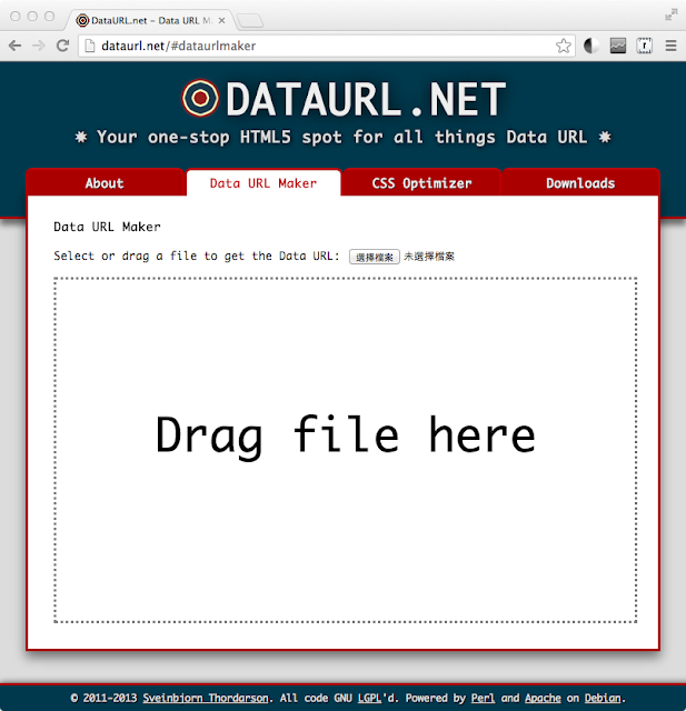 dataurl.net 線上編碼工具