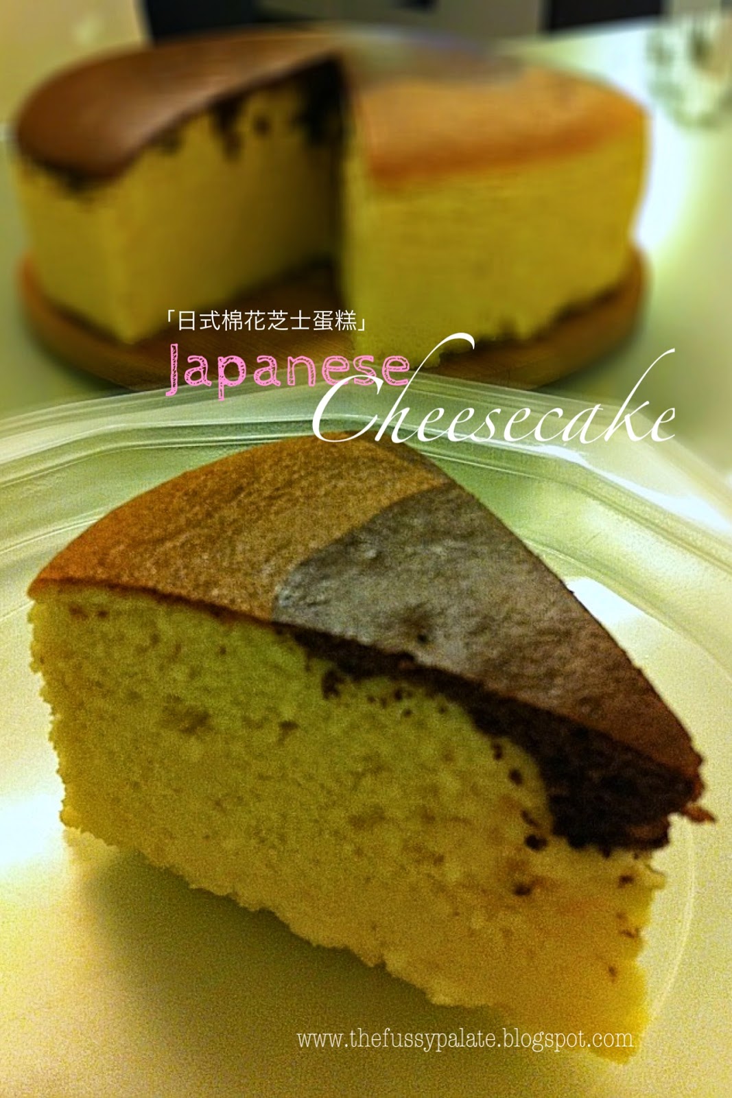 The Fussy Palate Japanese Cheesecake