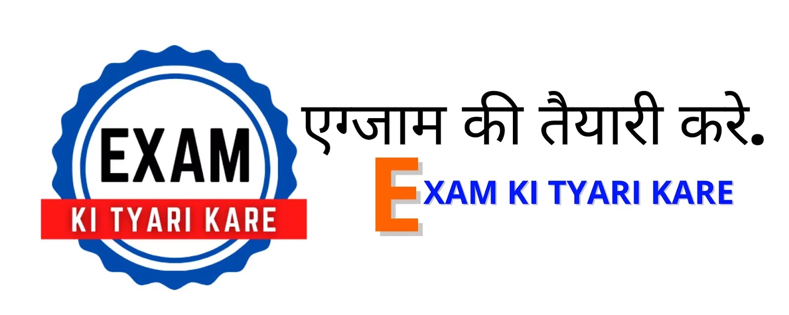 EXAM KI TYARI KARE