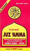 toko buku rahma: buku JUZ 'AMMA (Saku), pengarang nashir humam, penerbit al hikmah