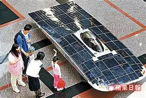 太陽能車