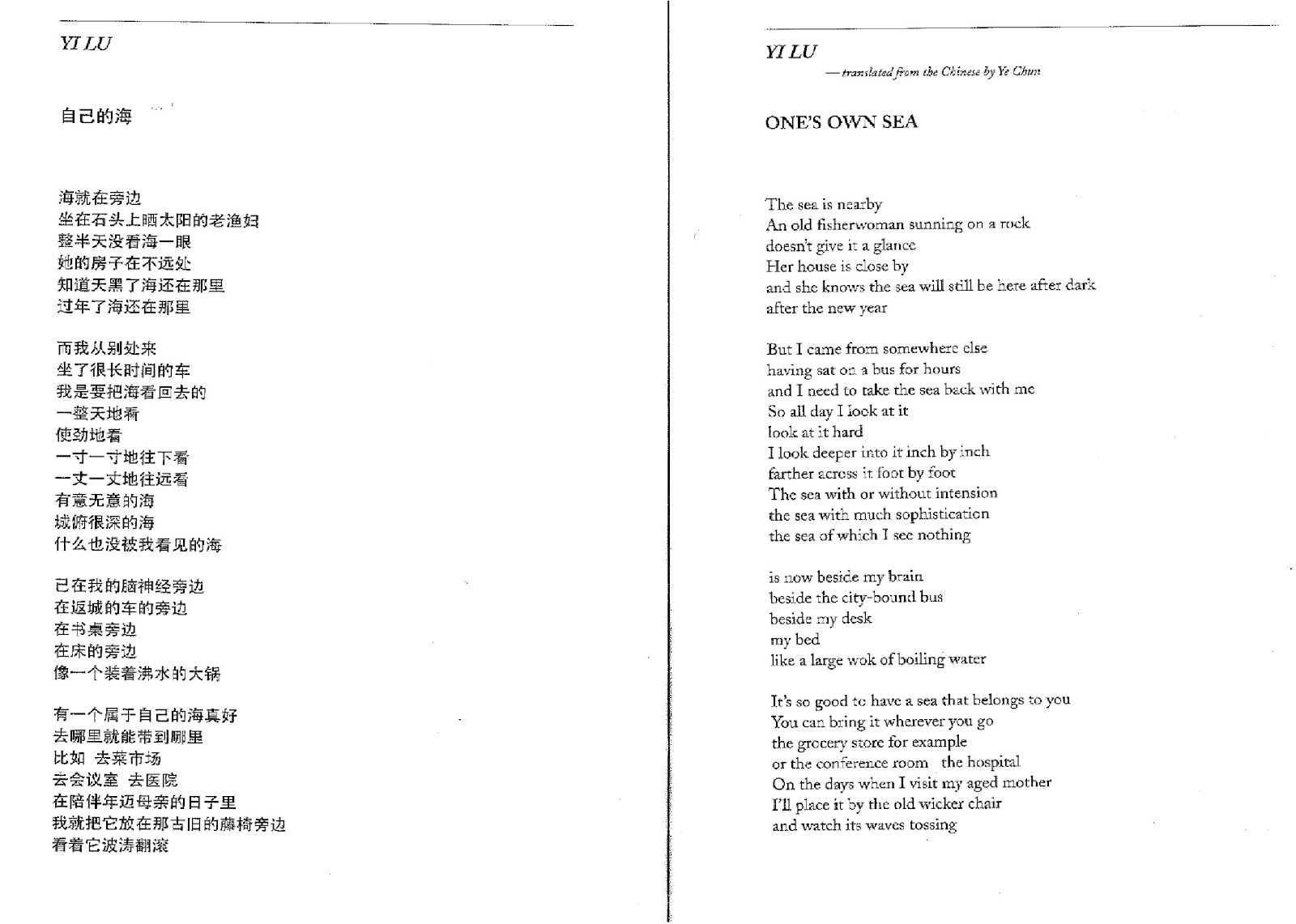 In addition to poems in Portuguese, Faroese, Georgian and Urdu, there ... In addition to poems in Portuguese, Faroese, Georgian and Urdu, there ...