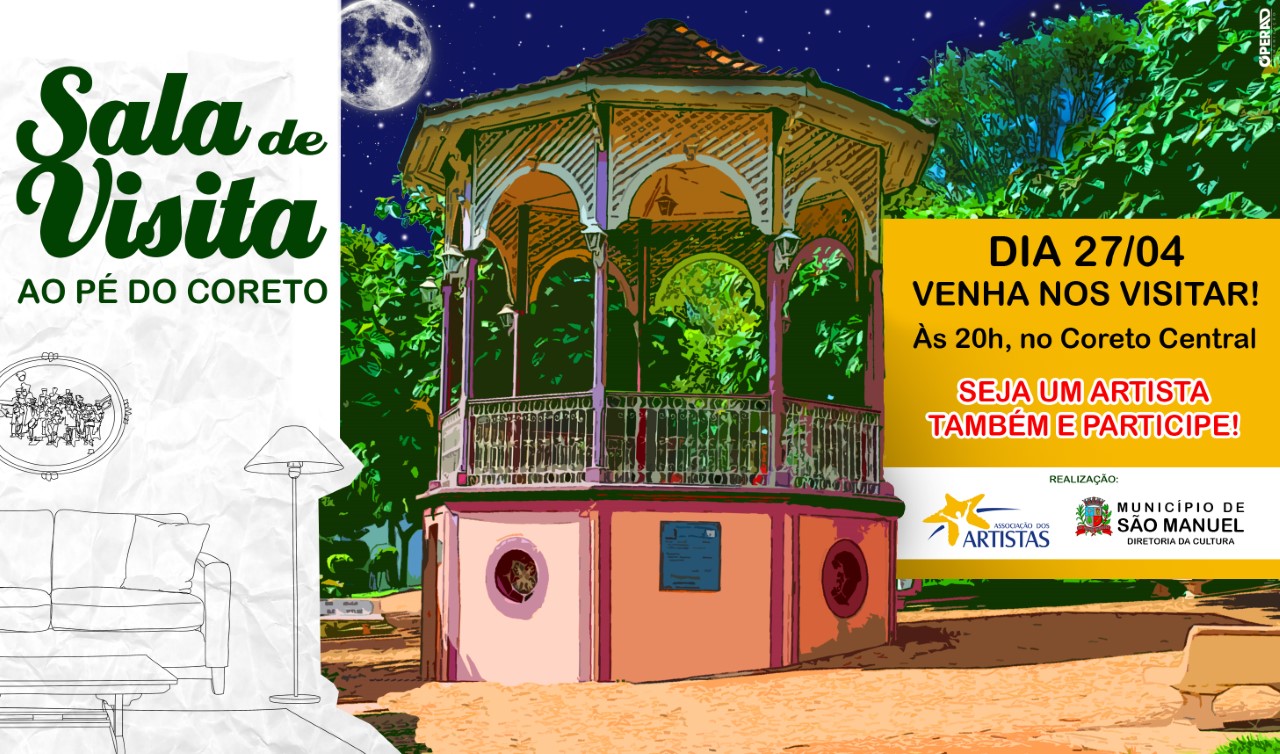 SALA DE VISITA AO PÉ DO CORETO ESTÁ DE VOLTA!!!