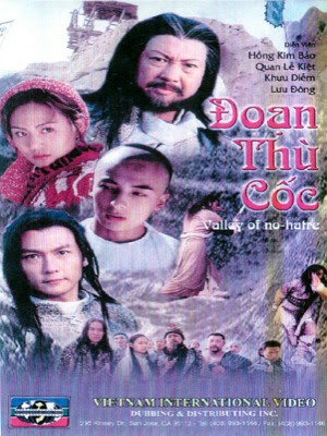 Phim Đoạn Thù Cốc