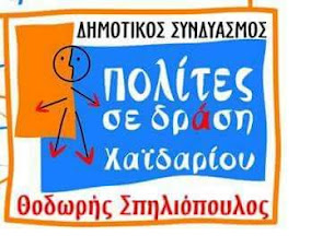 Το επίσημο site του συνδιασμού