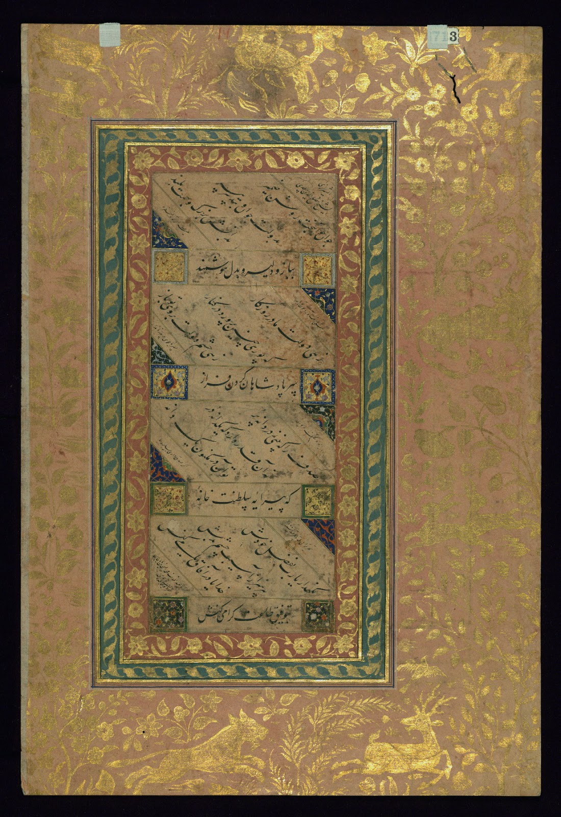 Art Bank Calligraphy Album Safavid Mughal Script Historical